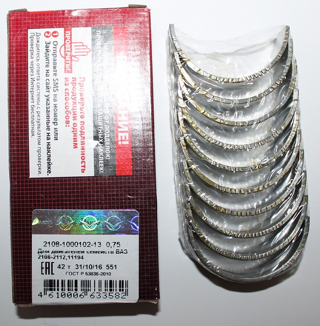 Вкладыши 2108 коренные 0.75 ЗМЗ