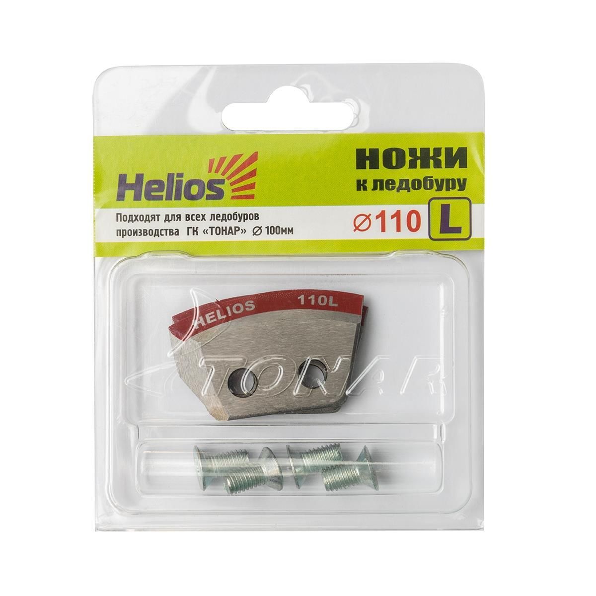 Ножи для ледобура 110L полукруглые левое вращение Helios