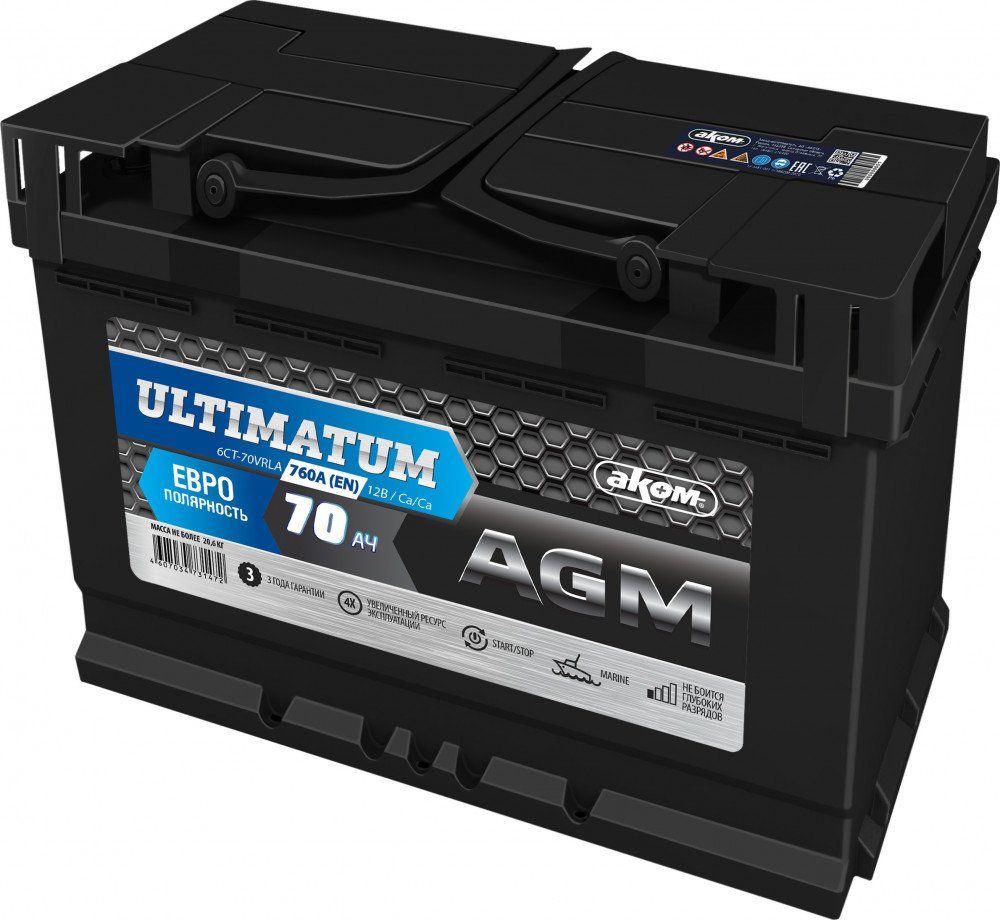 70 ULTIMATUM AGM ЕВРО Аккумулятор зал/зар