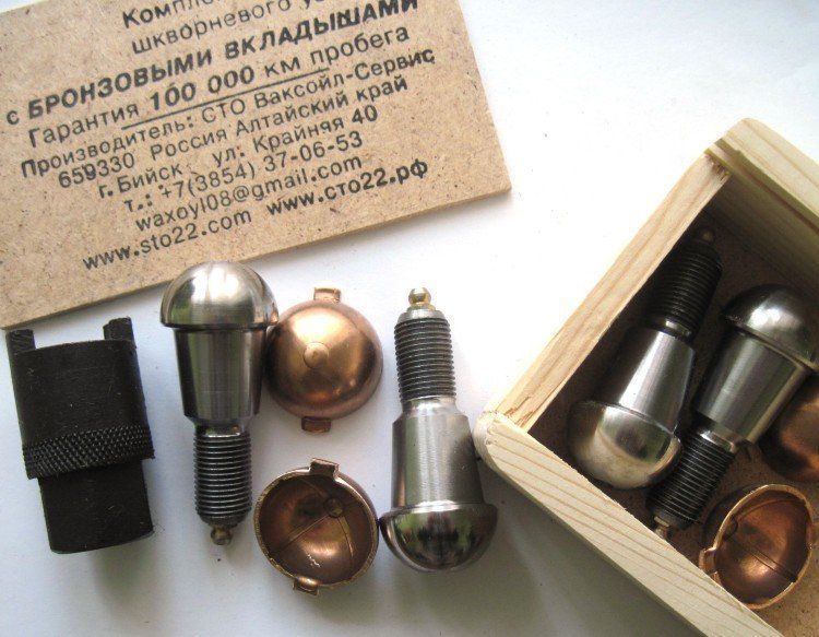 Шкворень УАЗ-PATRIOT, HUNTER,  452 к-кт (бронзовые вкладыши) н/о (с ключом) "WAXOYL"