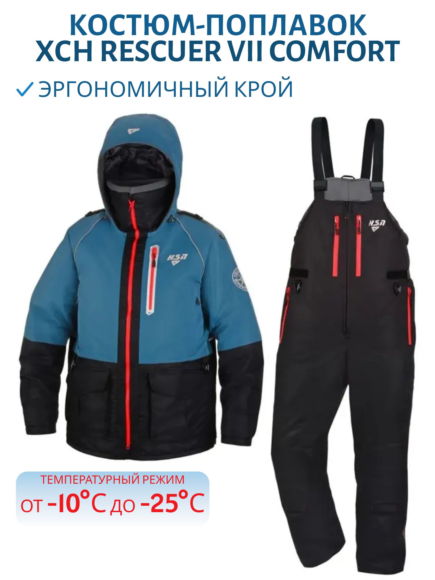 Костюм-поплавок мужской зимний "Rescuer VII comfort",  hardguard,  бирюза (46-48/170) м