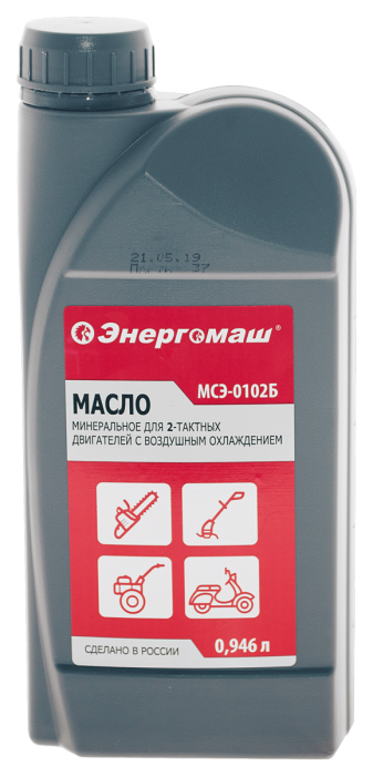 Масло 2-х тактное 0.25л минеральное MANNOL