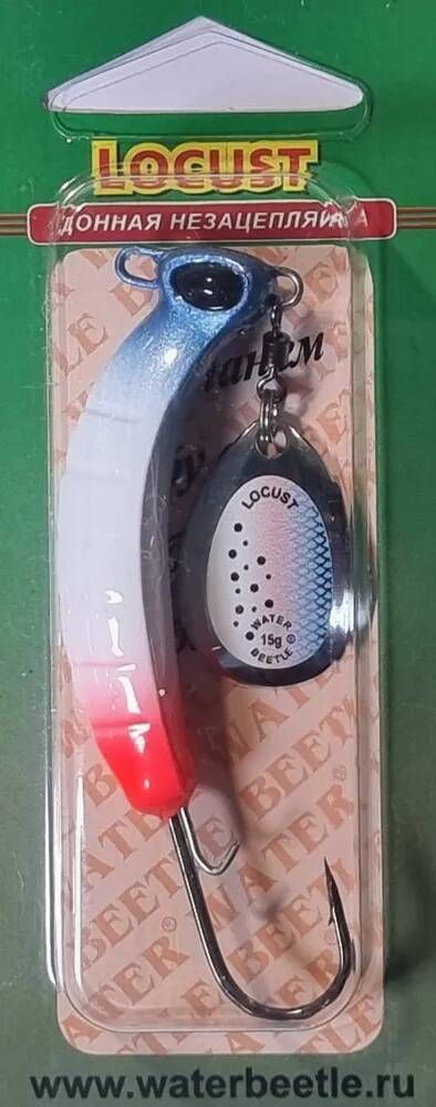 Донная незацепляйка Locust 53 mm (15гр) 5311301