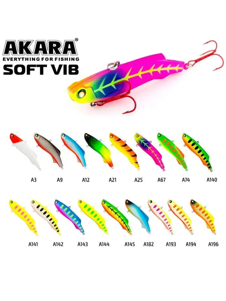 Воблер Akara Soft Vib 75 мм 17 гр. A12