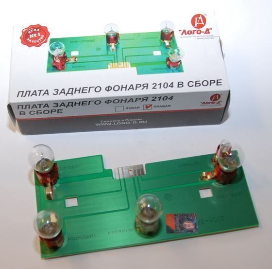 Плата заднего фонаря 2104 правая в сборе (1шт.)