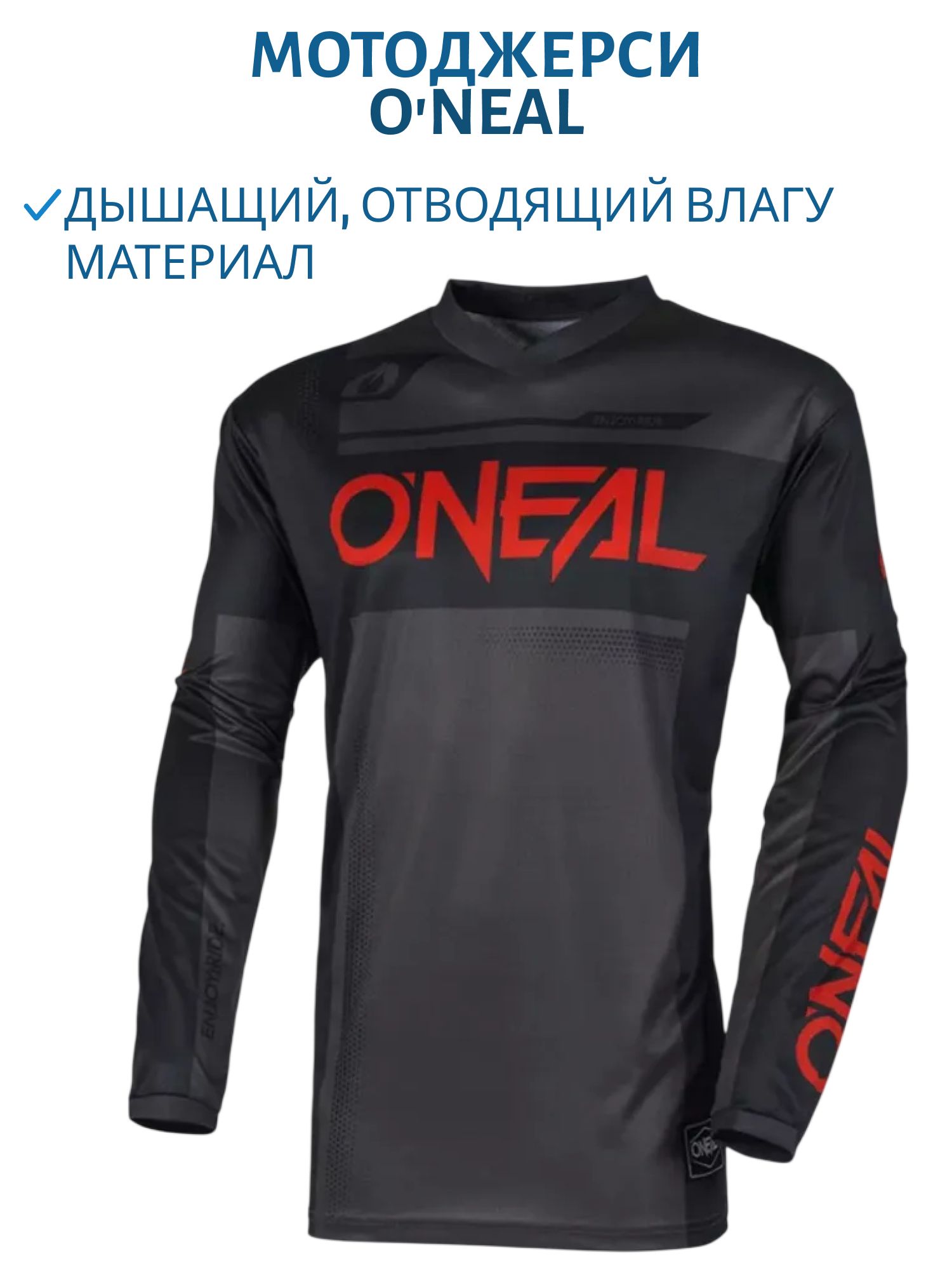 Джерси ONEAL Element Racewear V.25 серый/черный,  М