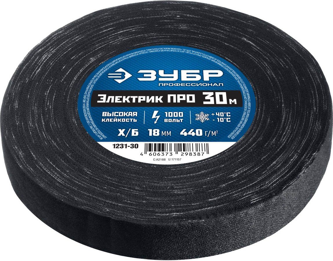 Изолента х/б 18мм*30м черная ЗУБР электрик Про (1231-30)