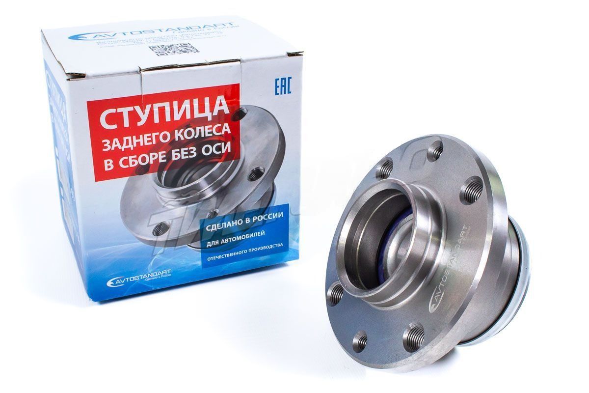 Ступица 2108-2110 задняя в сборе Avtostandart