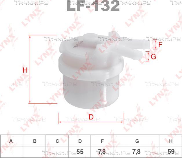 Фильтр топливный LF-132 Lynx