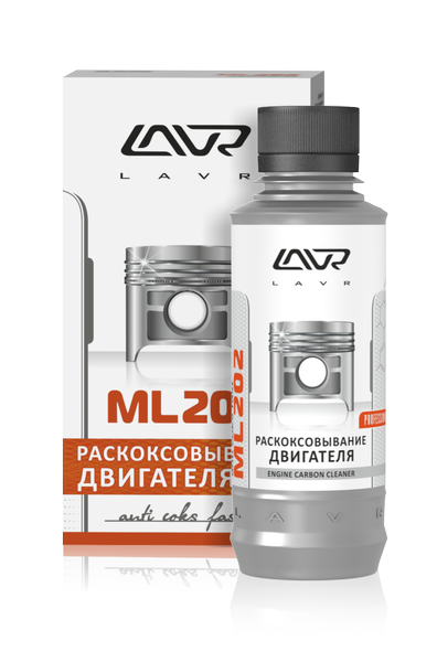 Раскоксовывание двигателя LAVR ML-202 Anti Coks Fast Ln2502 комплект для стандартного двигателя 185мл