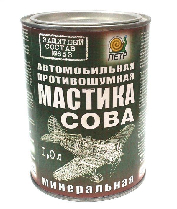 Мастика ПЕТР №653 СОВА 1л противошумная