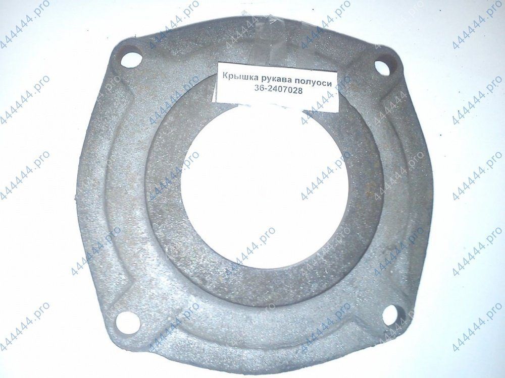 Крышка рукава полуоси  тр-р ЮМЗ  36-2407028