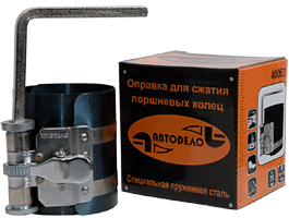 Оправка для поршневых колец Ø50-125мм (Н=75мм) АвтоДело 40053