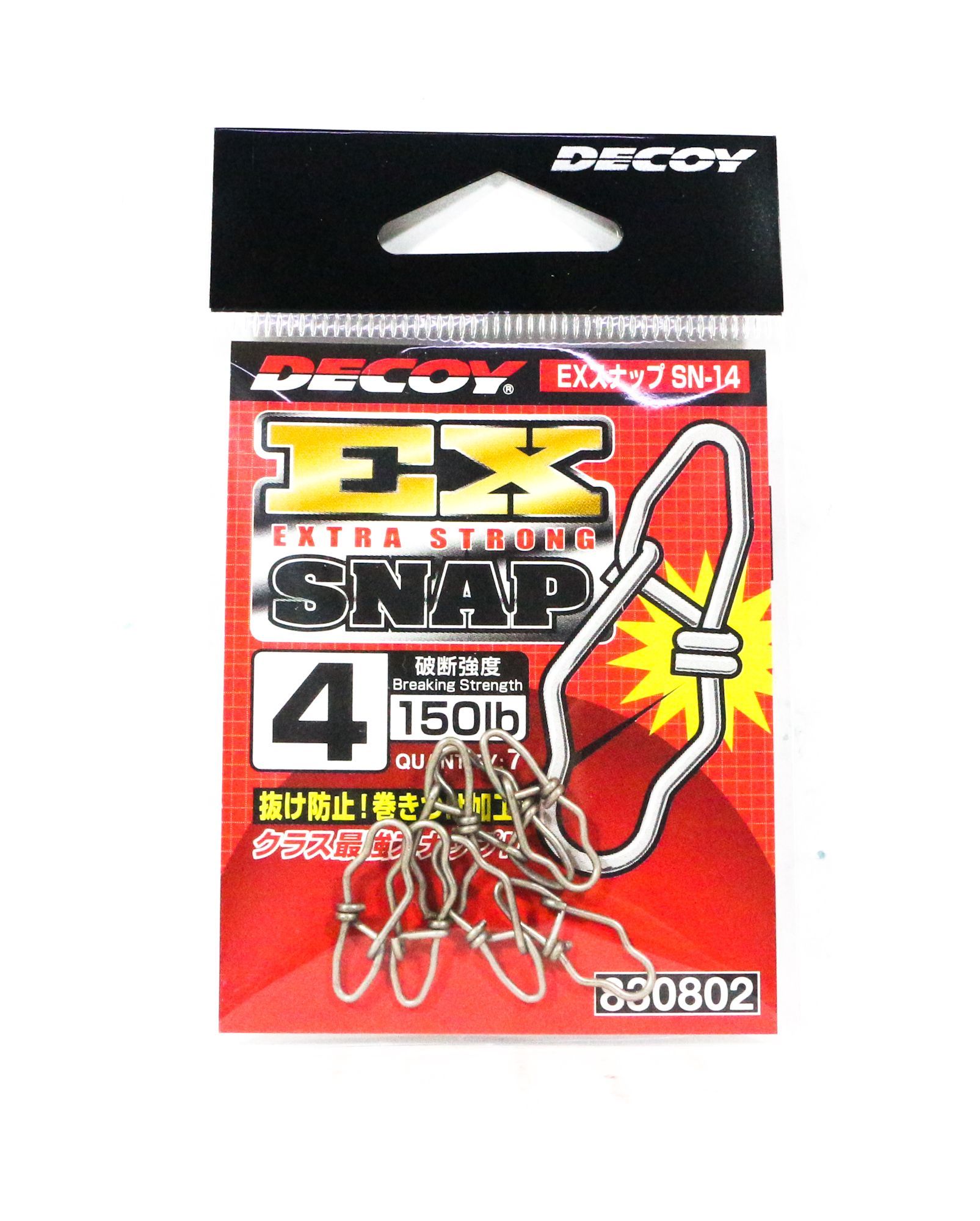 Застежка Decoy EX SNAP #4