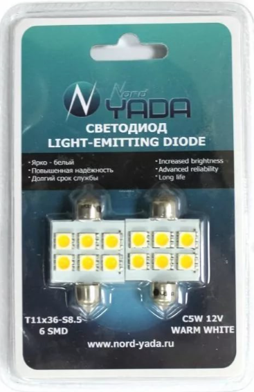 Светодиод 24V C5W (T11x36) салонный белый 6SMD YADA (902384) (2шт.к-т)