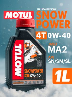 MOTUL Snowpower 4T 0w40 1L  моторное масло синтетическое для снегоходов 105891 /Мотоотдел/