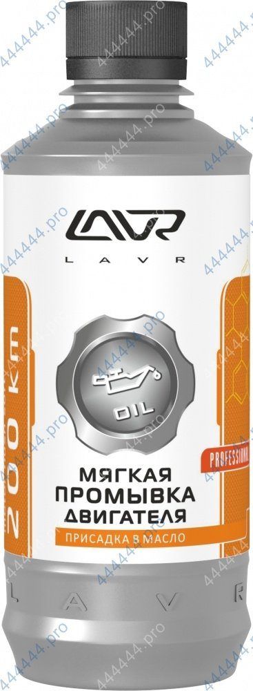 Промывка двигателя мягкая LAVR Motor Flush Soft (200 км) 330мл