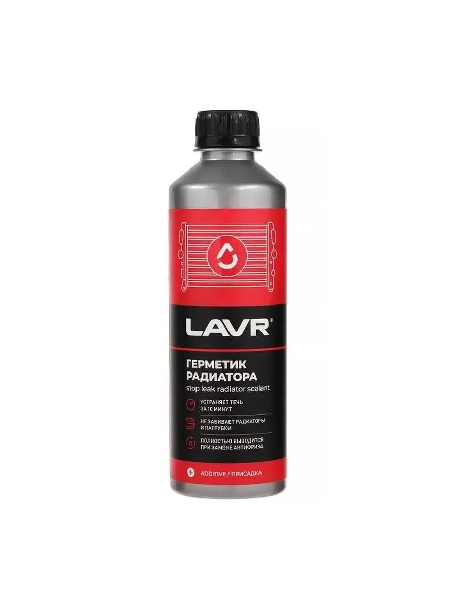 Герметик системы охлаждения LAVR Radiator Sealer Stop Leak 310мл