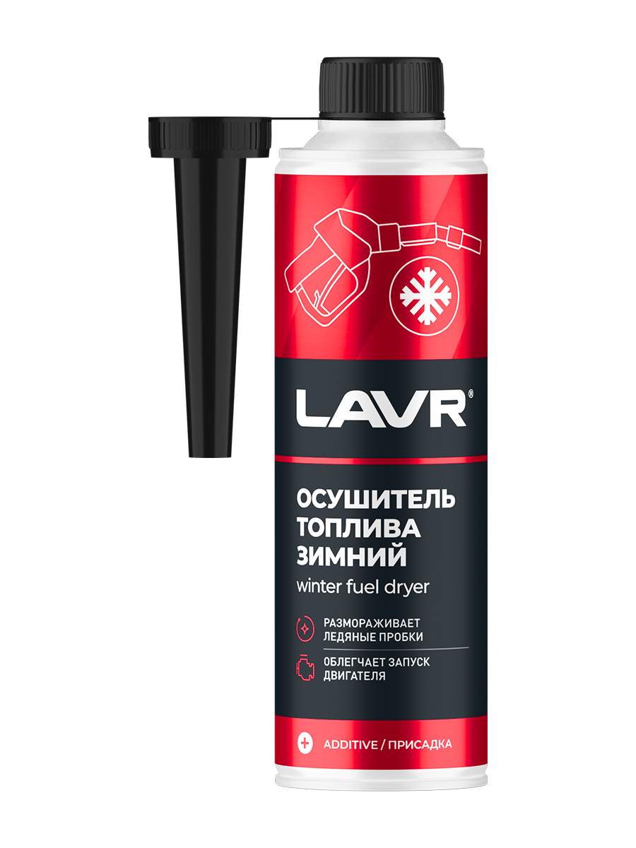 Удалитель влаги LAVR Universal 310мл LN2125