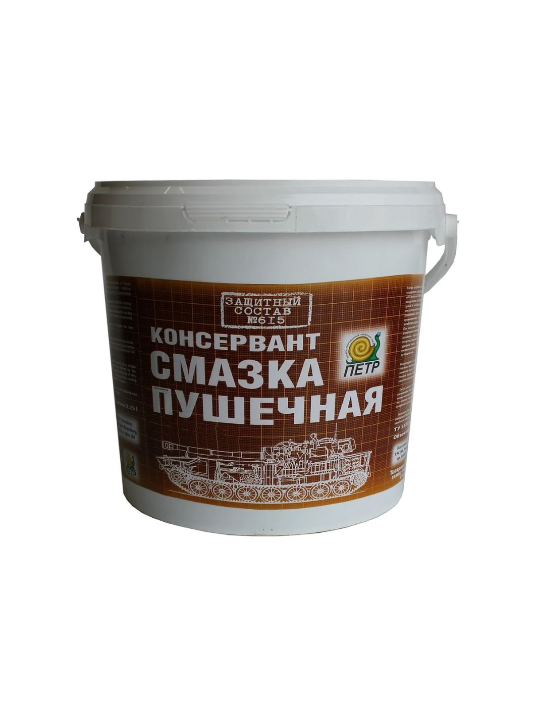 Смазка ПУШЕЧНАЯ ПЕТР №615 4л