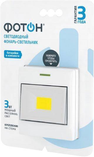 Фонарь ультрафиолетовый,  100 светодиодов iCartool