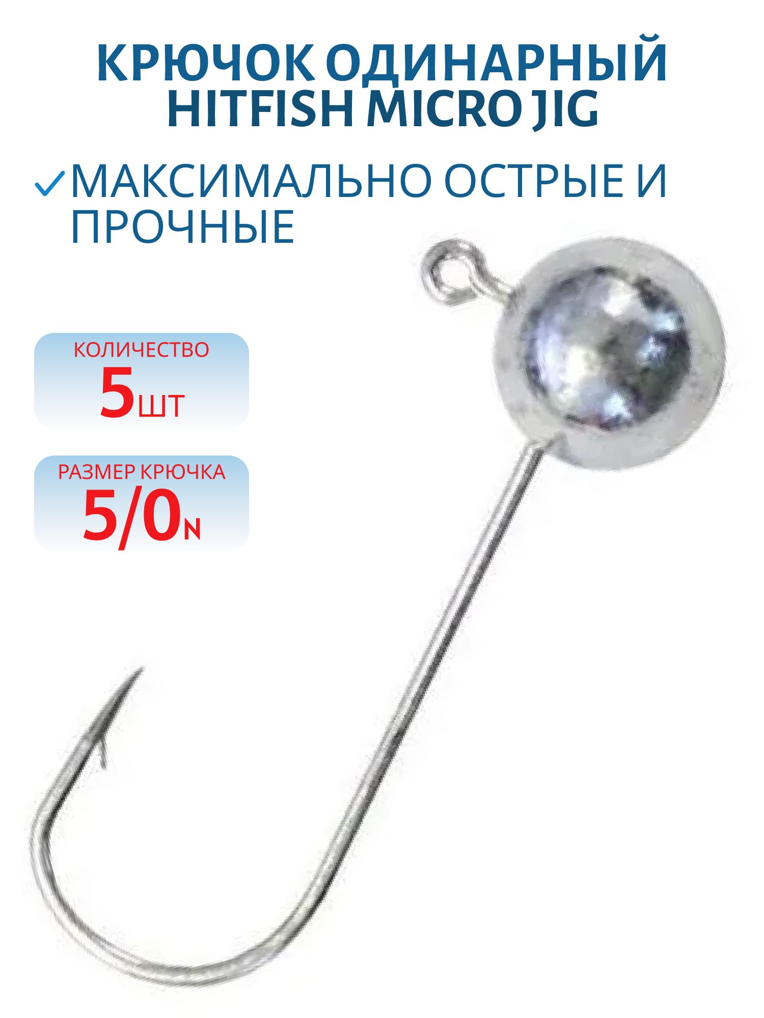 Крючок №5/0 Gamakatsu 5 шт/уп ДГ-4.5/0 гц