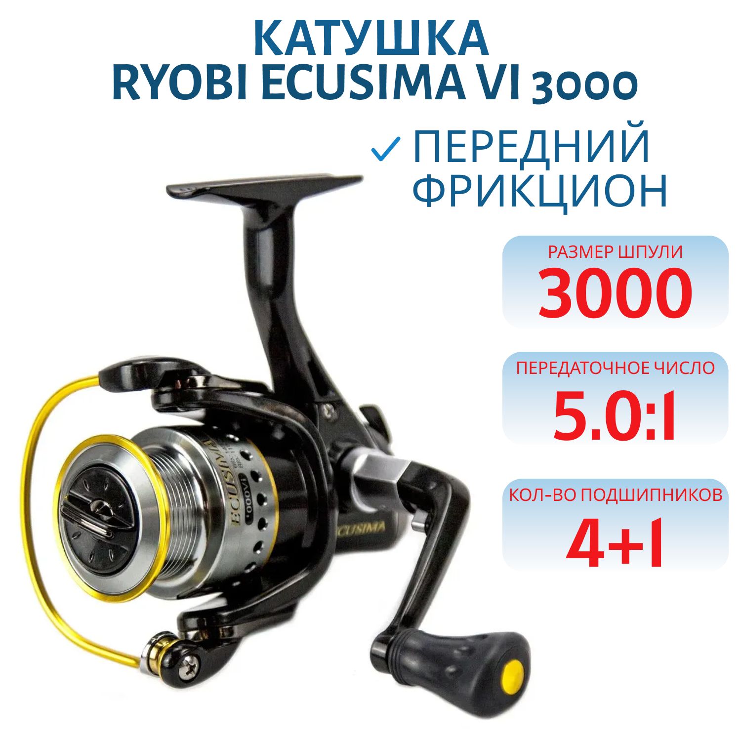 Катушка RYOBI Ecusima Vi 3000 0070403