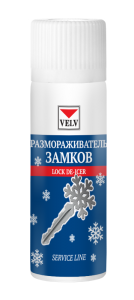 Размораживатель замков ВЭЛВ 75мл