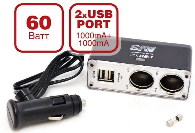 Разветвитель прикуривателя AVS CS219U (12/24V) 2 гнезда+2USB