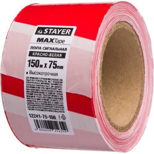 Лента сигнальная (75мм*150м) красно-белая STAYER (12241-75-150)