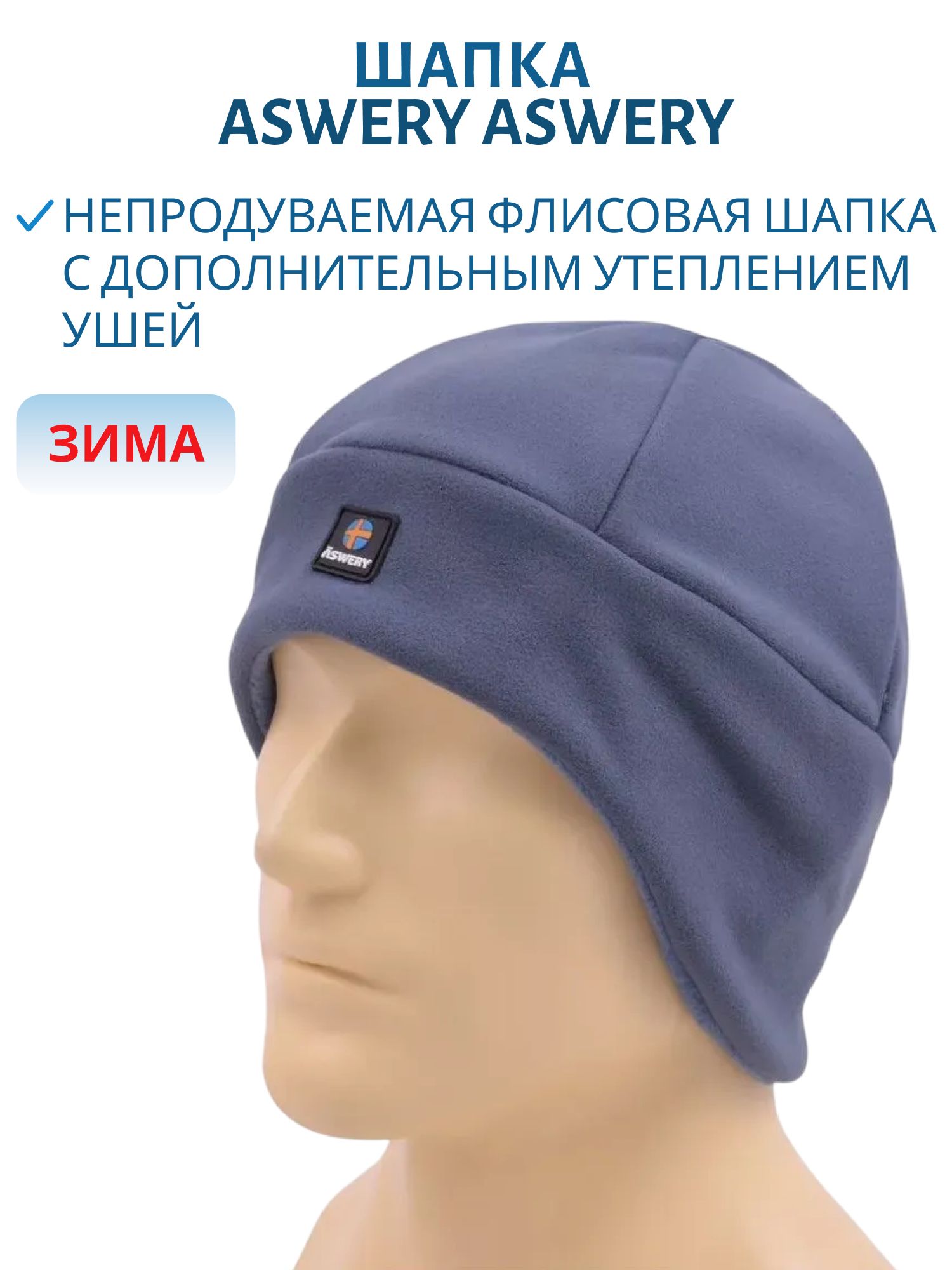 Шапка Kenty (138,  60)