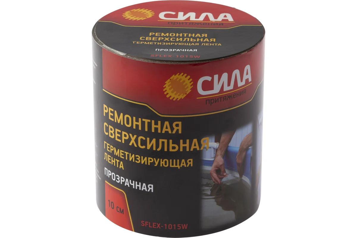 Лента герметизирующая SFLEX-1015W ремонтная сверхсильная 10 см х 1.5 м прозрачная СИЛА