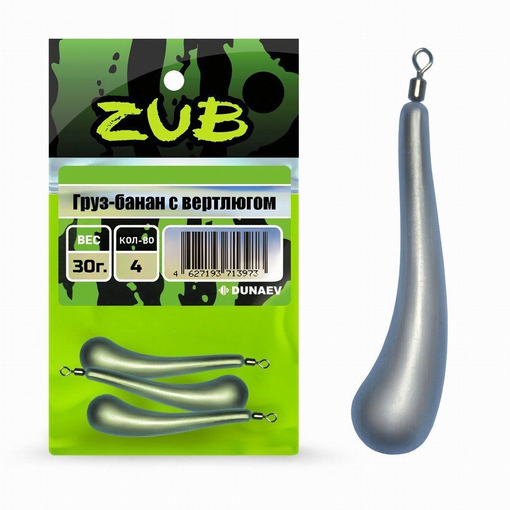 Груз-банан с вертлюгом ZUB 22г. (упак. 3шт)