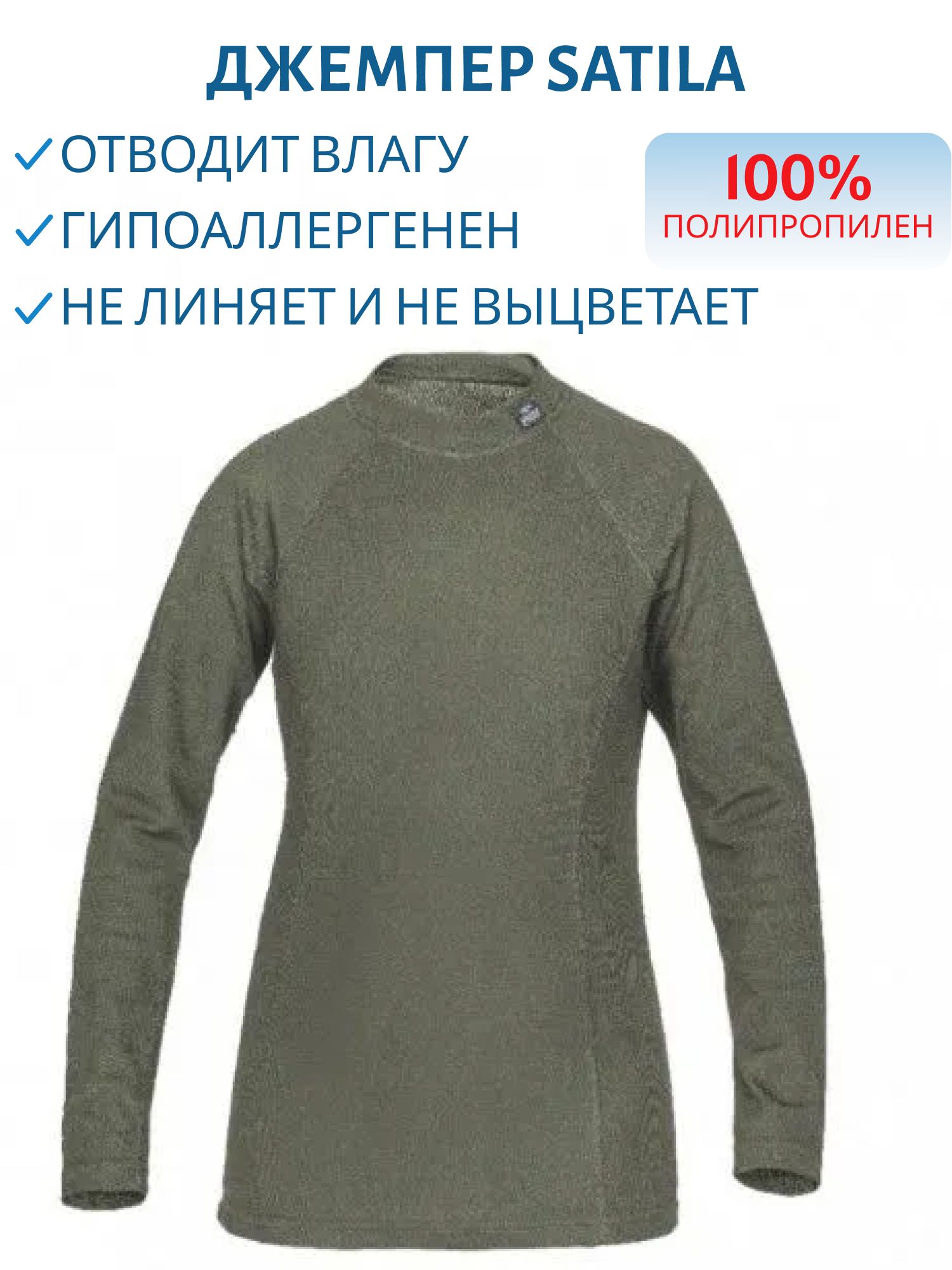Джемпер женский Glosa (8344,  S(44))
