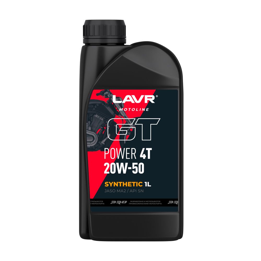 LAVR GT POWER 4T 20W50 SN MOTOLINE синтетическое моторное масло для мотоциклов,  1L Ln7729