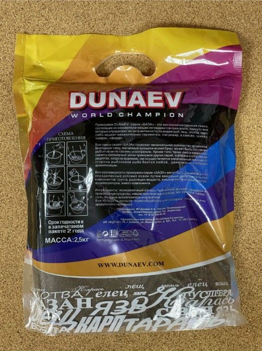 Прикормка "DUNAEV Базовая смесь" 2, 5кг Черная  