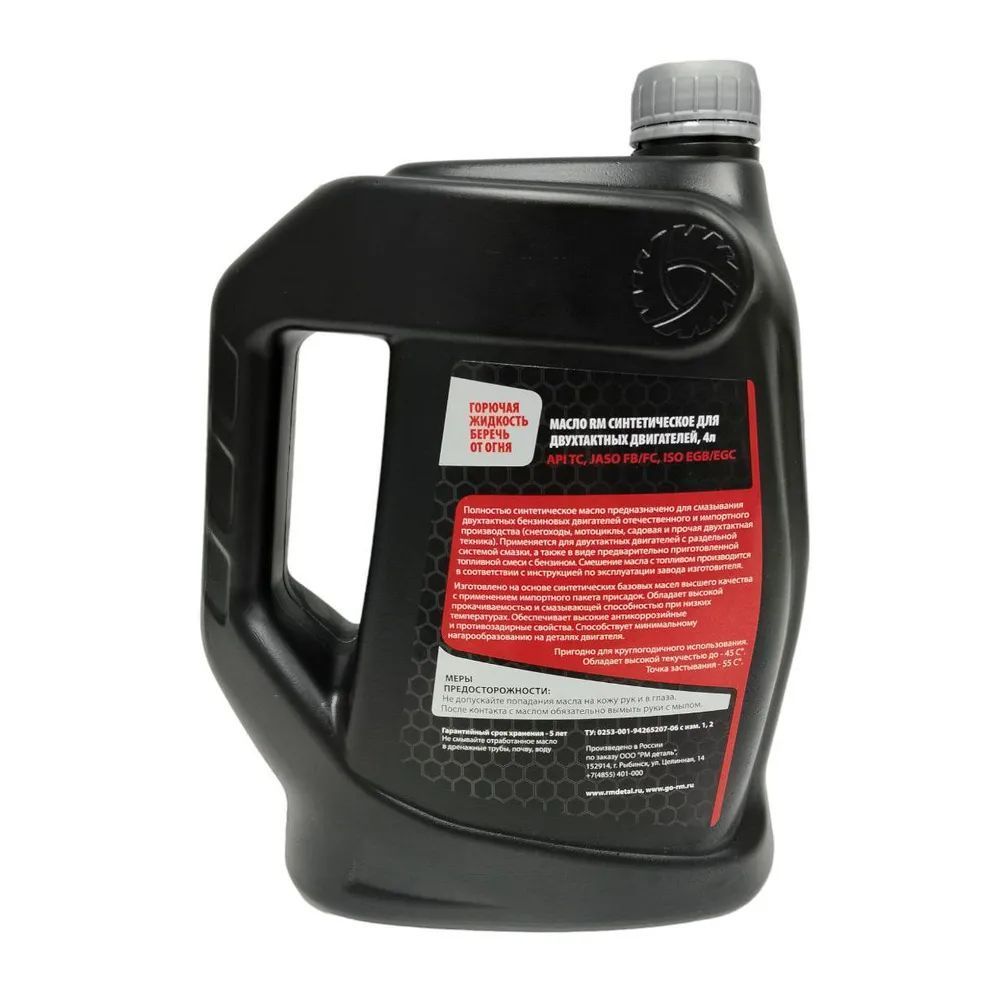 Тайга 2Т синтетическое моторное масло 4L /Мотоотдел/