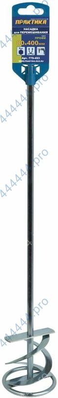 Насадка для миксера Ø80*400мм/HEX 8 гипс/клея ПРАКТИКА 779-493