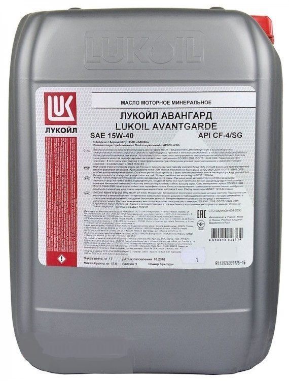 ЛУКОЙЛ 15w40 АВАНГАРД CF-4/SG 20л минеральное моторное масло