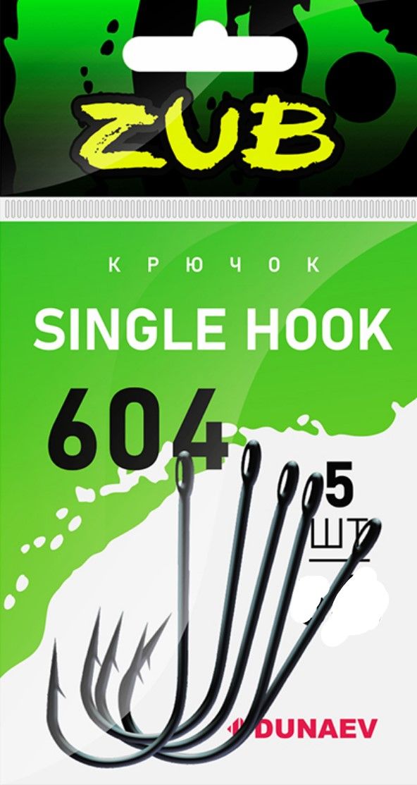 Крючок Single Hook ZUB 604 # 5/0 (5 шт)