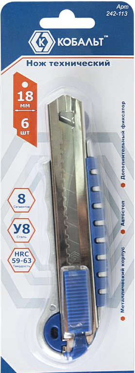 Нож технический 18мм,  металлический корпус КОБАЛЬТ (242-113)
