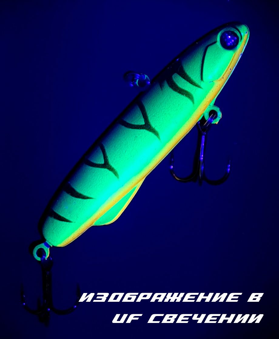 Раттлин BAT SHIRITEN BATON 70 16 гр. (Silicon) # 918
