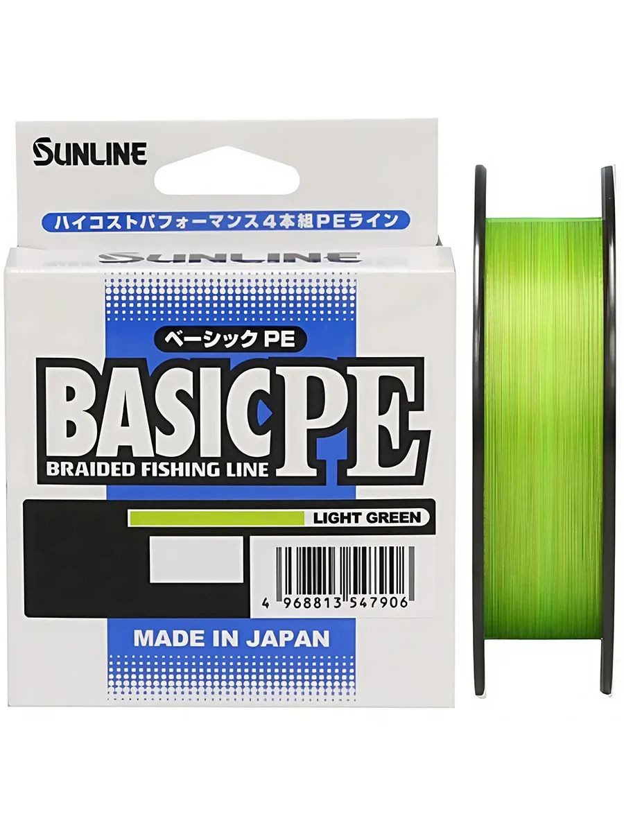 Шнур Sunline BASIC PE HG 150m (Light Green) #0.5/8lb