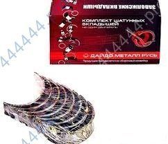 Клапан обратный бачка омывателя ГАЗ-УАЗ импорт