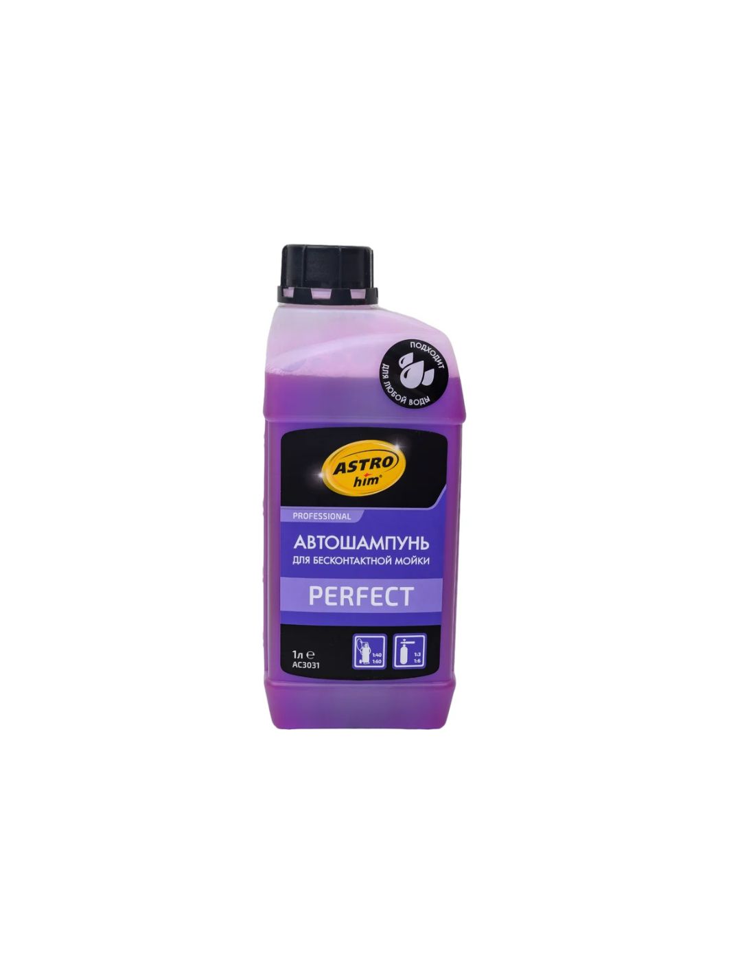 Автошампунь для бесконтактной мойки perfect 1 л Astrohim AC3031