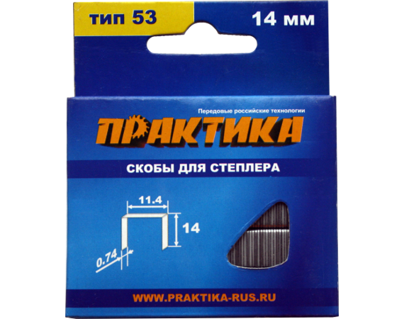Скобы для степлера тип 53 14мм (1000шт) ПРАКТИКА (037-329)
