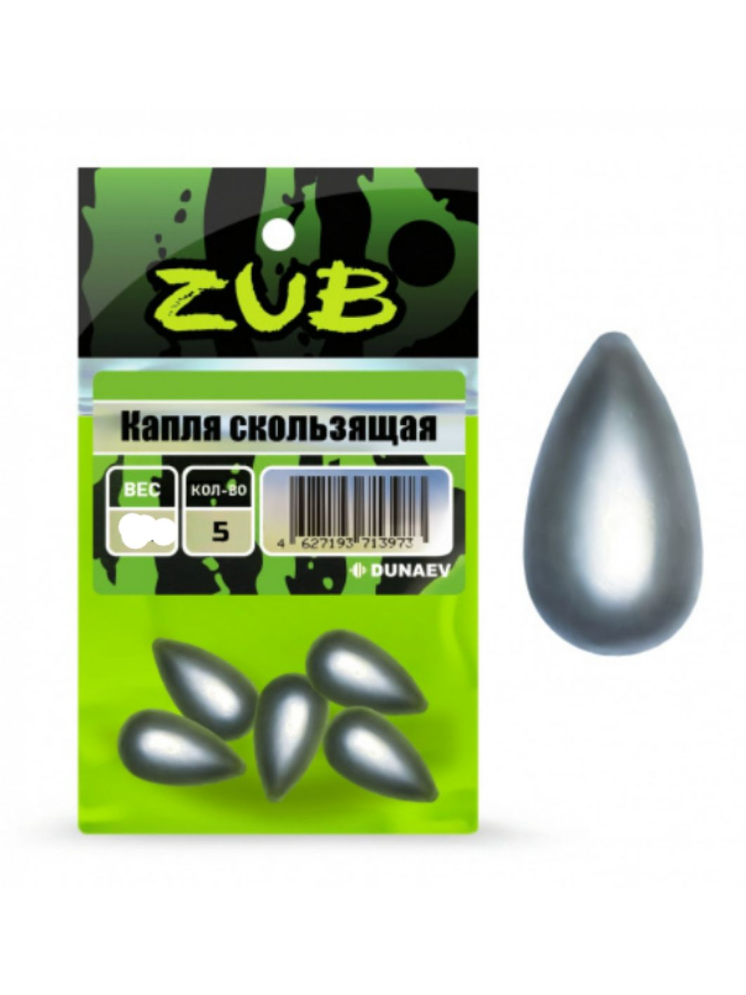 Капля скользящая ZUB 16г. (упак. 5шт)