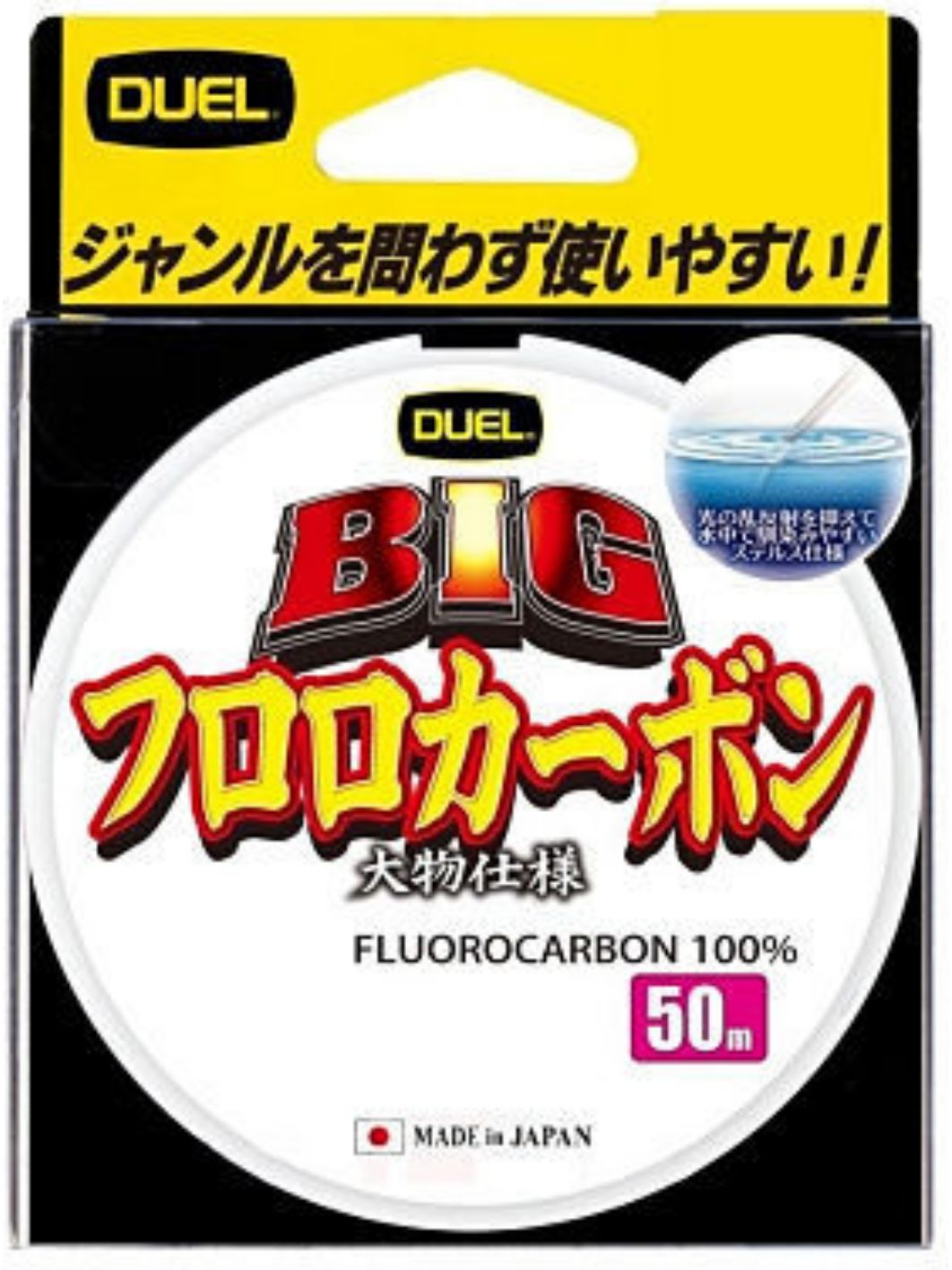 Леска флюорокарбон Duel Big Fluorocarbon 100% 50м #3, 5 (0, 310мм) 6, 5kg 