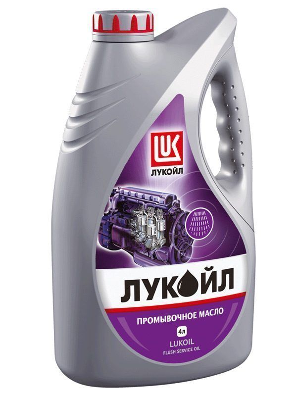 Промывка двигателя ЛУКОЙЛ АВТО 4л.