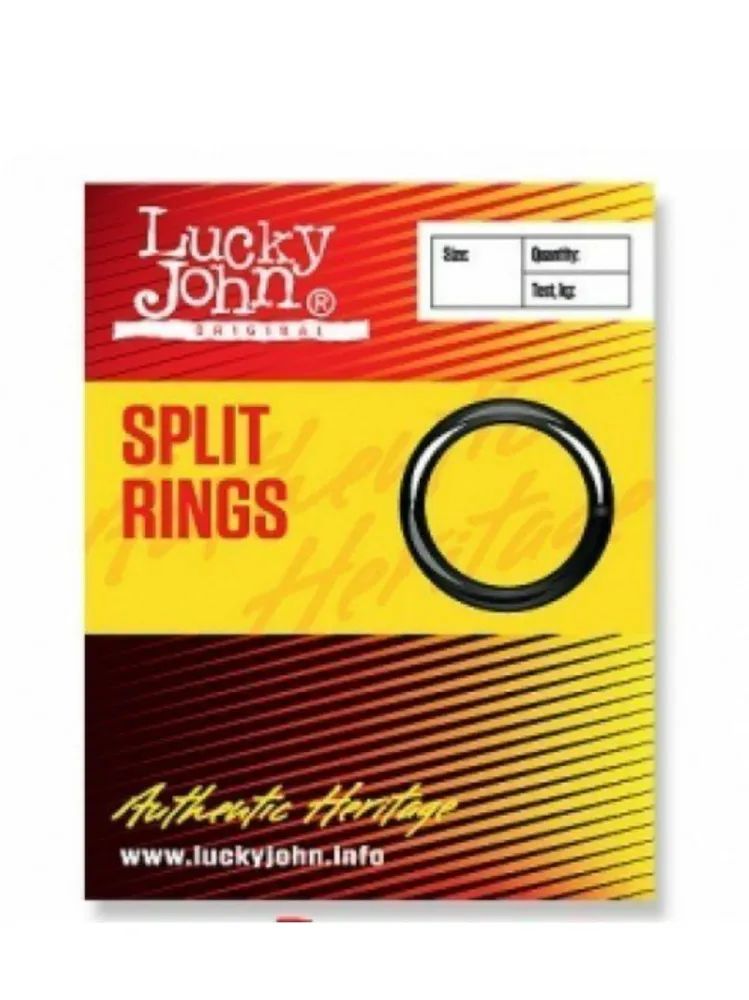 Кольца заводные Lucky John SPLIT RINGS 09.2мм/10кг (5шт)